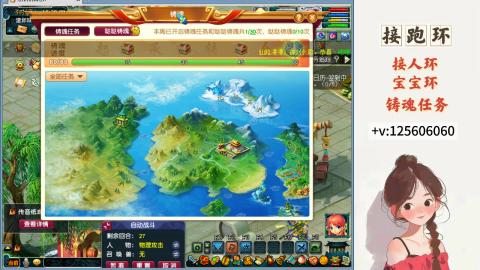 接跑环 接宠环 人环 接跑玉