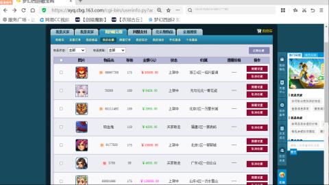 欢迎来到我的直播间