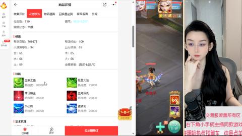 接拆号  礼包码 SYN888888