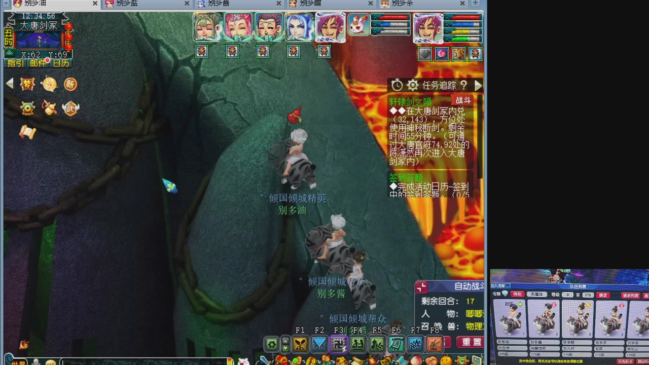 10个一组175