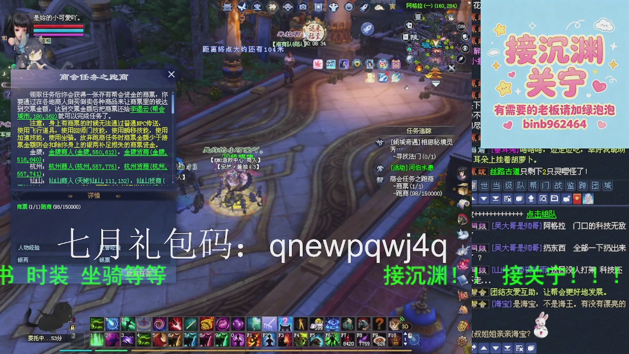 接沉渊，关宁