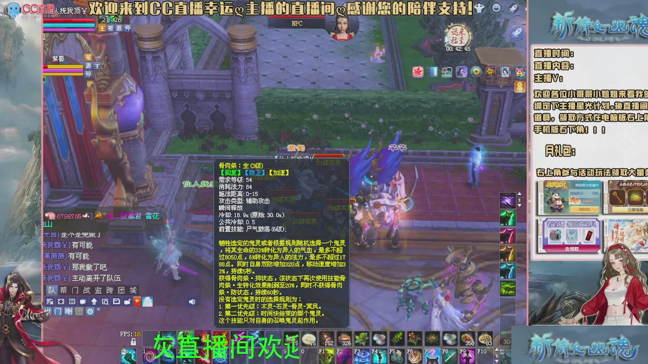 幸运ღ灰灰的直播间
