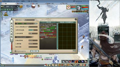 无属性16星8级穷奇