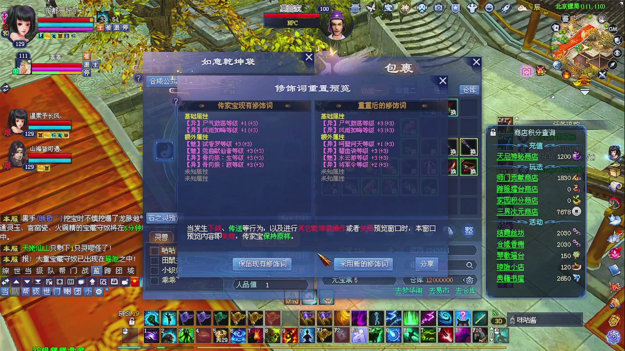 陌上花开