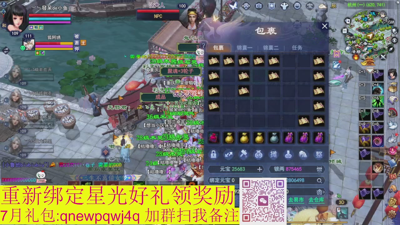 1级就可以绑星光
