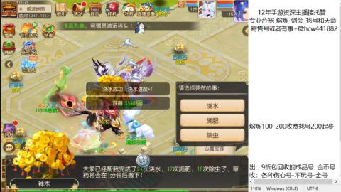 接熔练-找号-金银-练宠粽子月饼