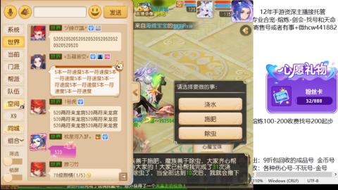 接熔练-估价找号-金银-剑会
