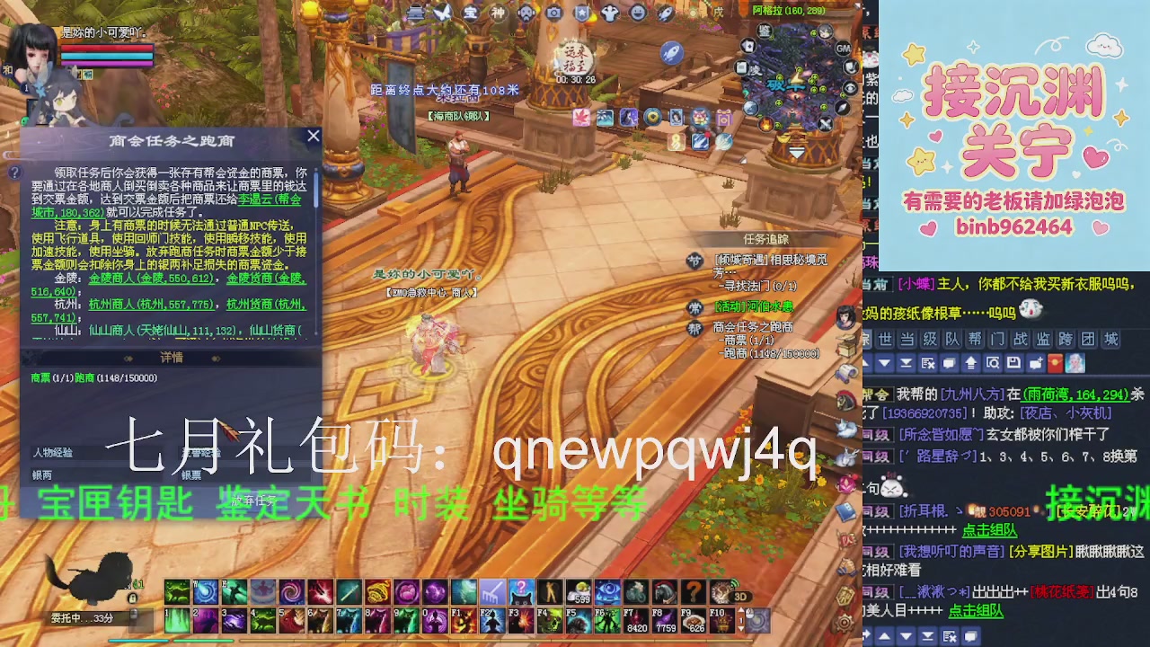 接沉渊，关宁