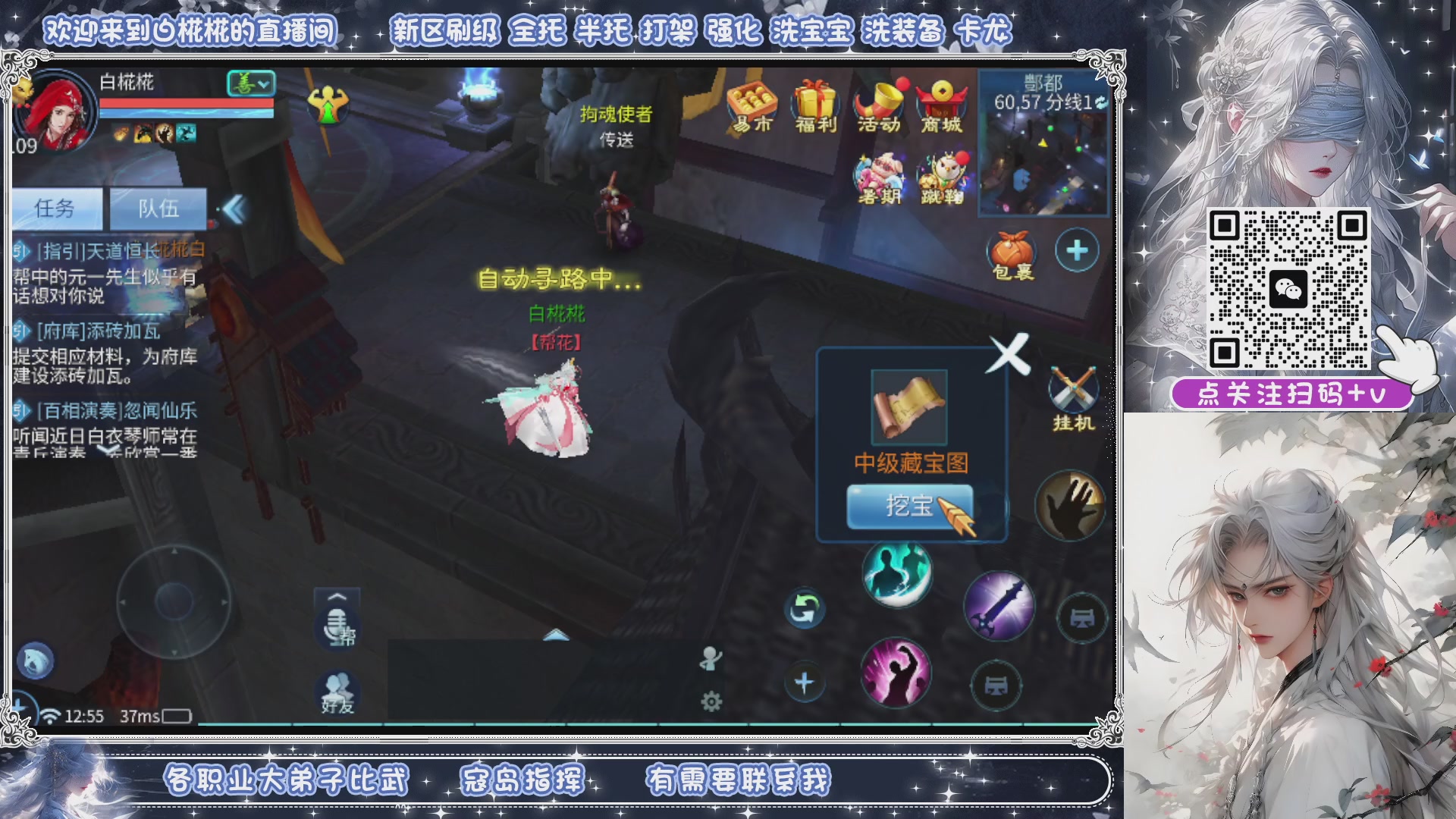 剑斩星河找个富婆侠侣，有的滴滴