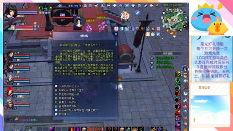 打宝的一天