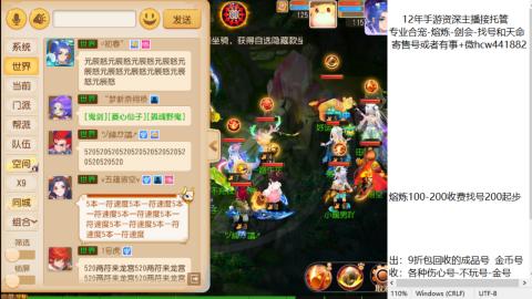 接熔练-找号-金银-练宠粽子月饼