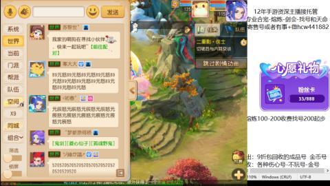 接熔练-估价找号-金银-剑会