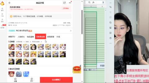接拆号  礼包码 SYN888888
