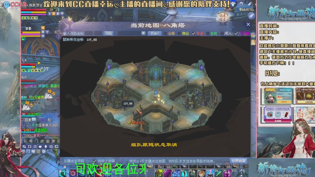 幸运ღ灰灰的直播间