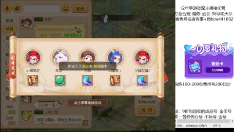 接熔练-估价找号-金银-剑会