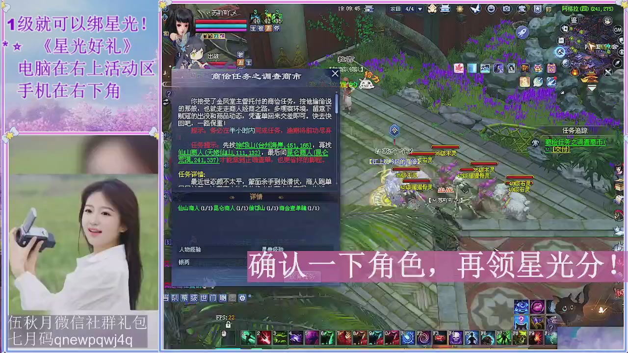 陌上花开君归否
