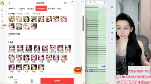 接拆号  礼包码 SYN888888