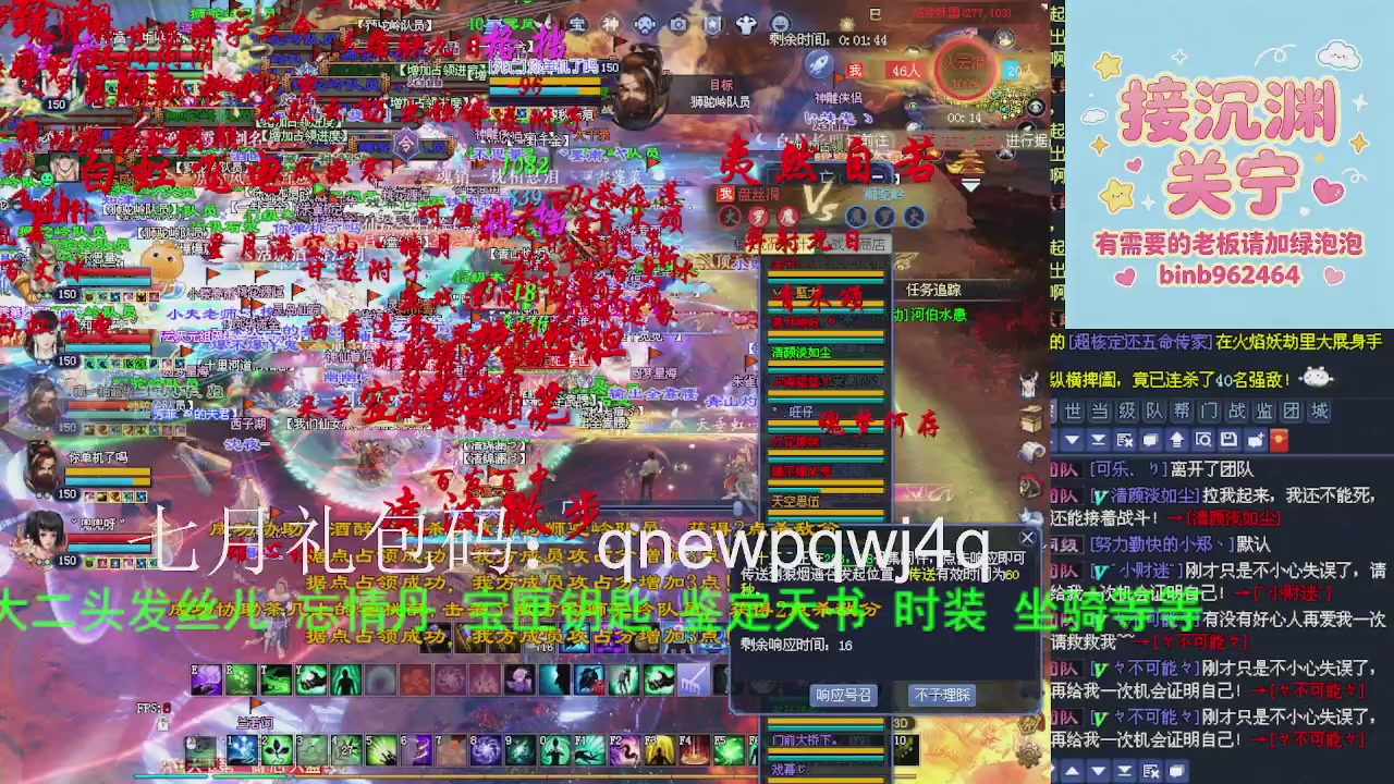 接沉渊，关宁