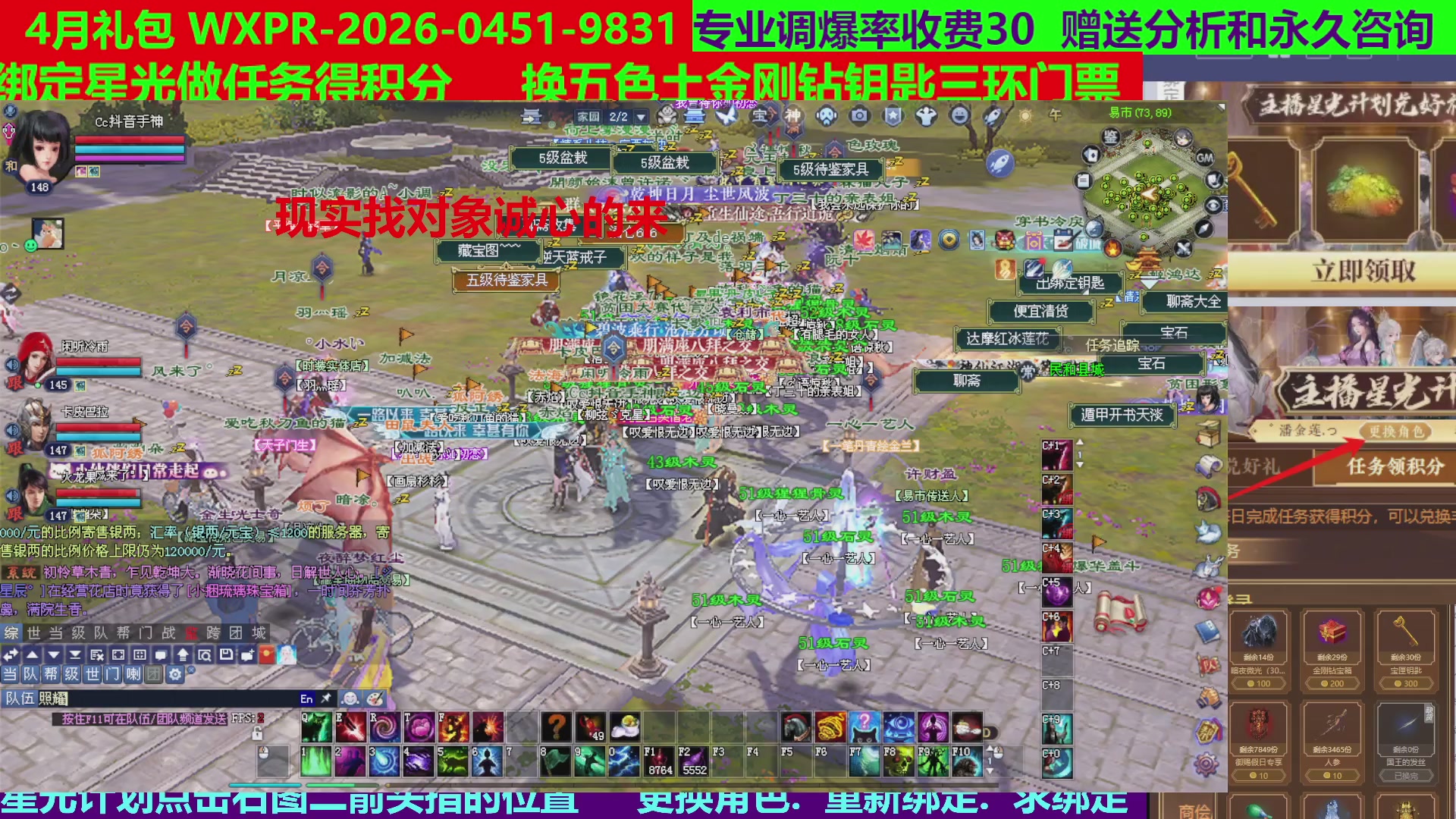 每天16小时地狱海画扇500幸运