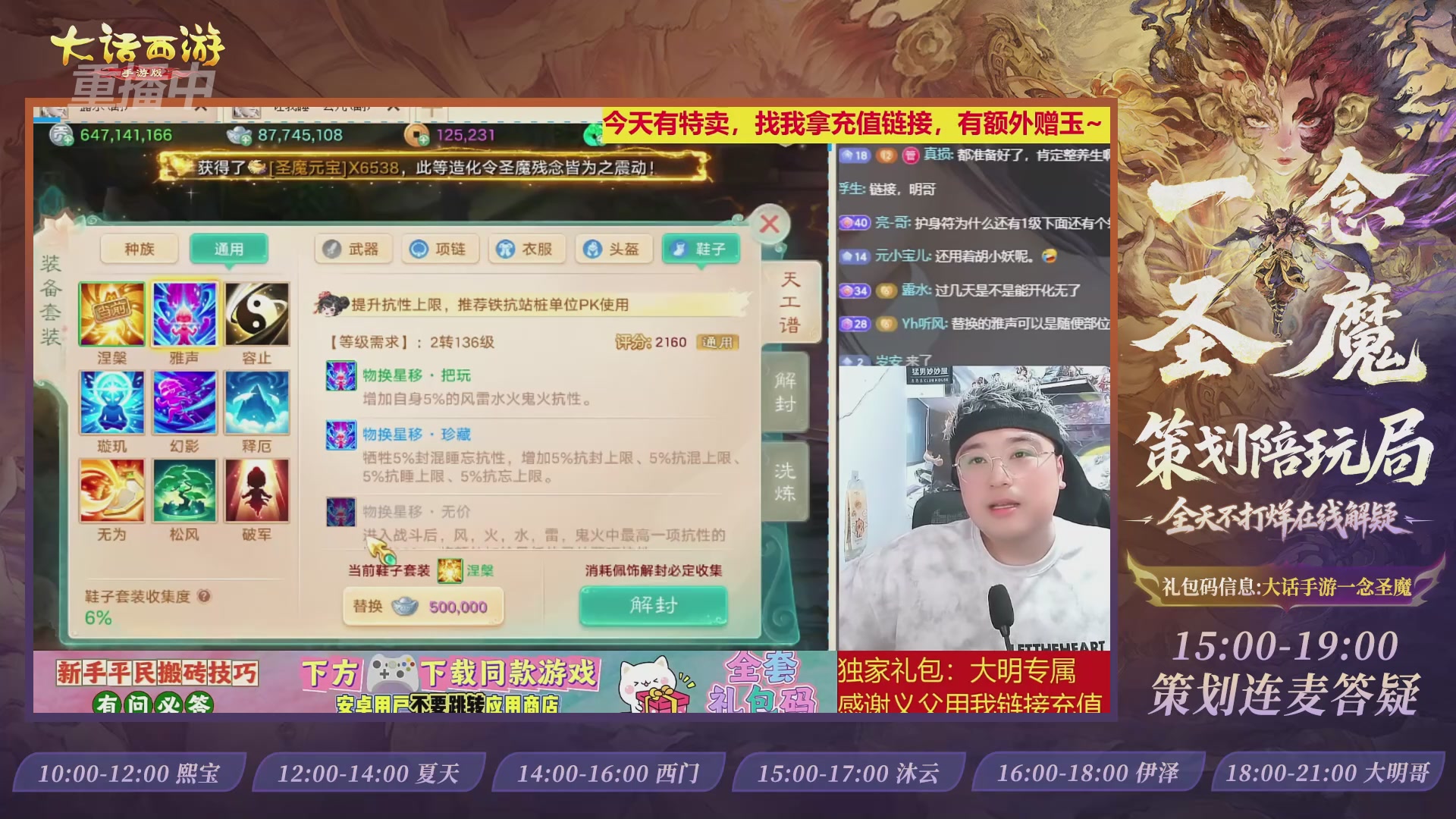 新资料片陪玩局，还有策划连线解答