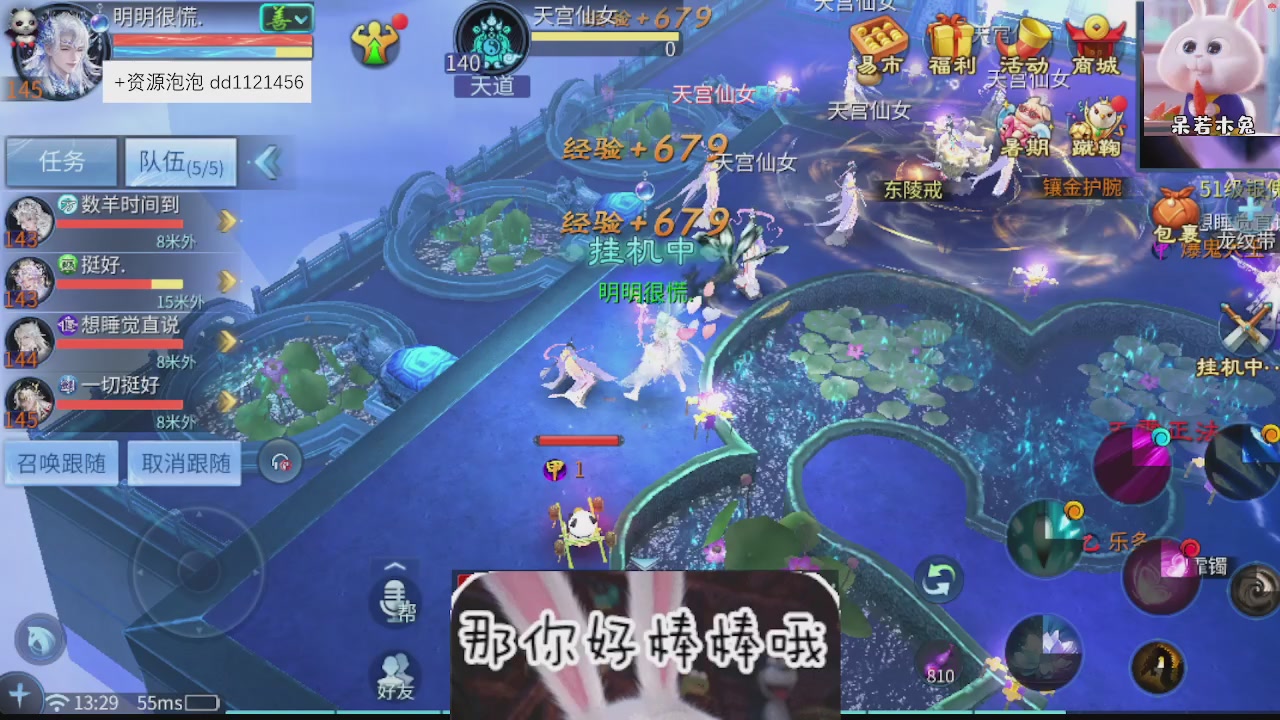 接托管