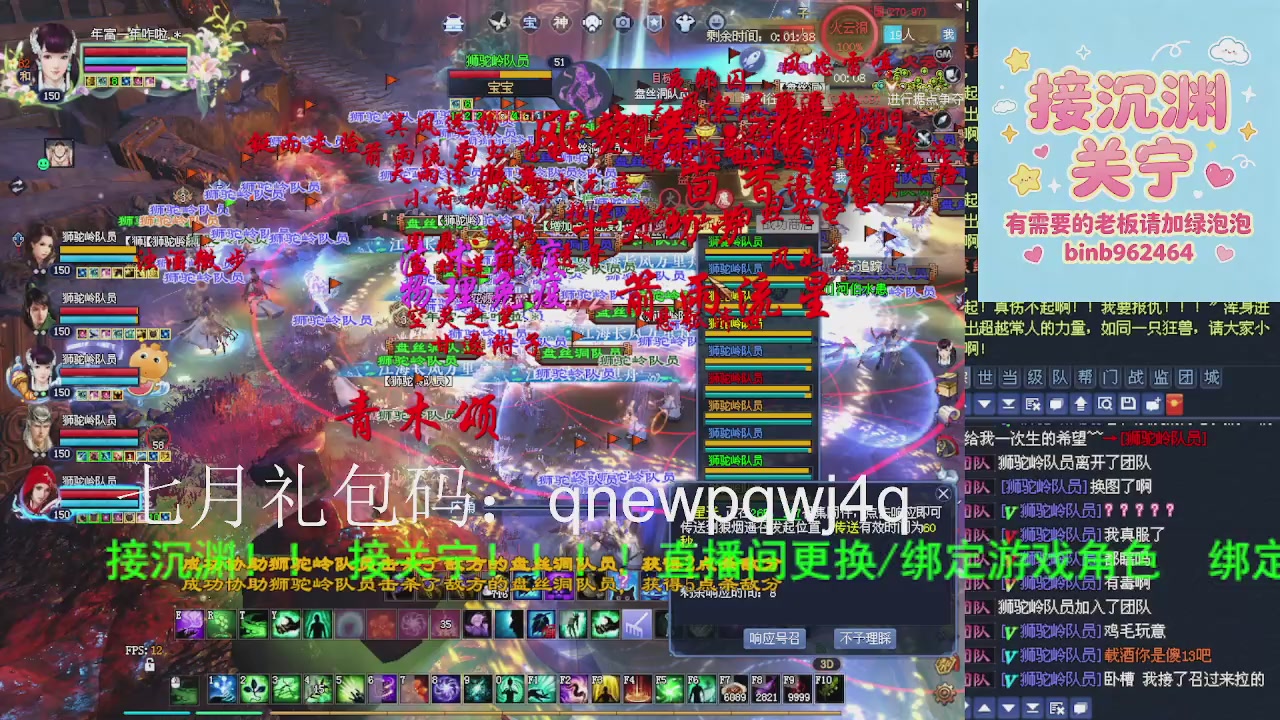 接沉渊，关宁