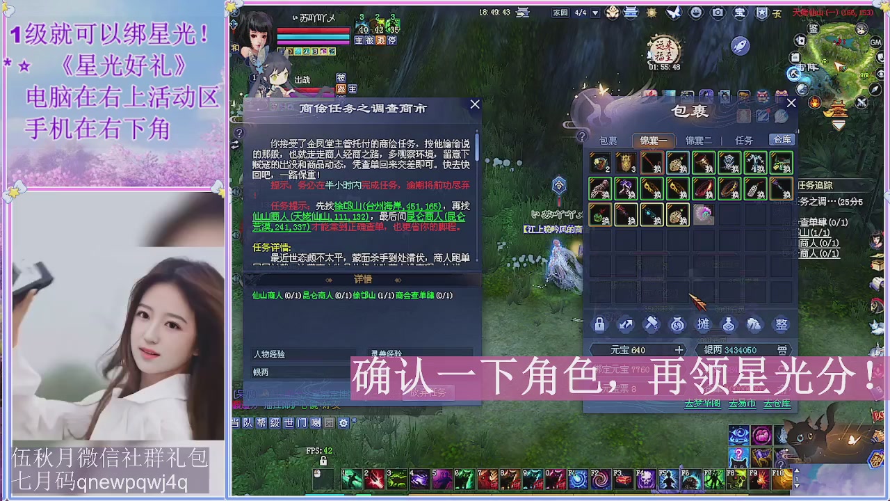 陌上花开君归否