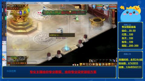 找号估价搭配