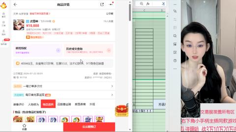 接拆号  礼包码 SYN888888