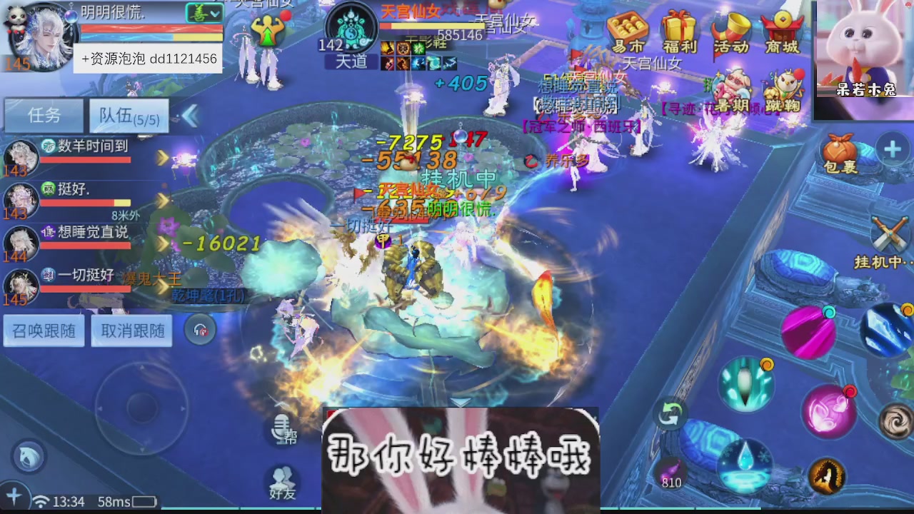 接托管