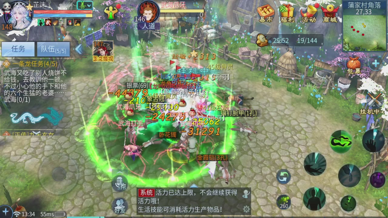 接托管 接团队打架