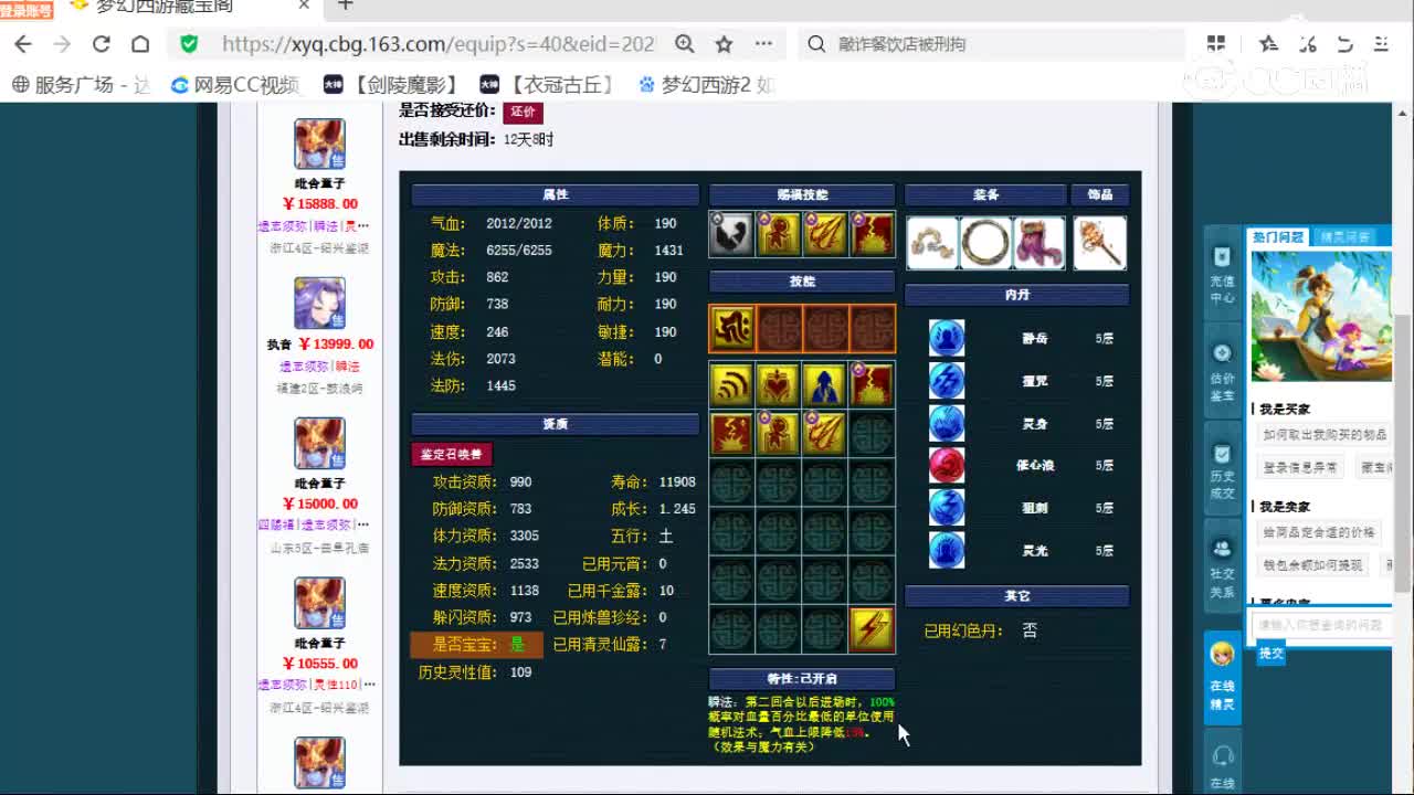 cc_capture_20260721134238