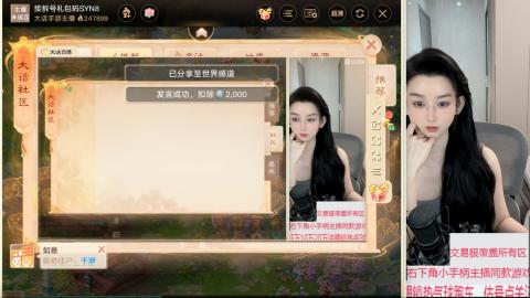 接拆号  礼包码 SYN888888