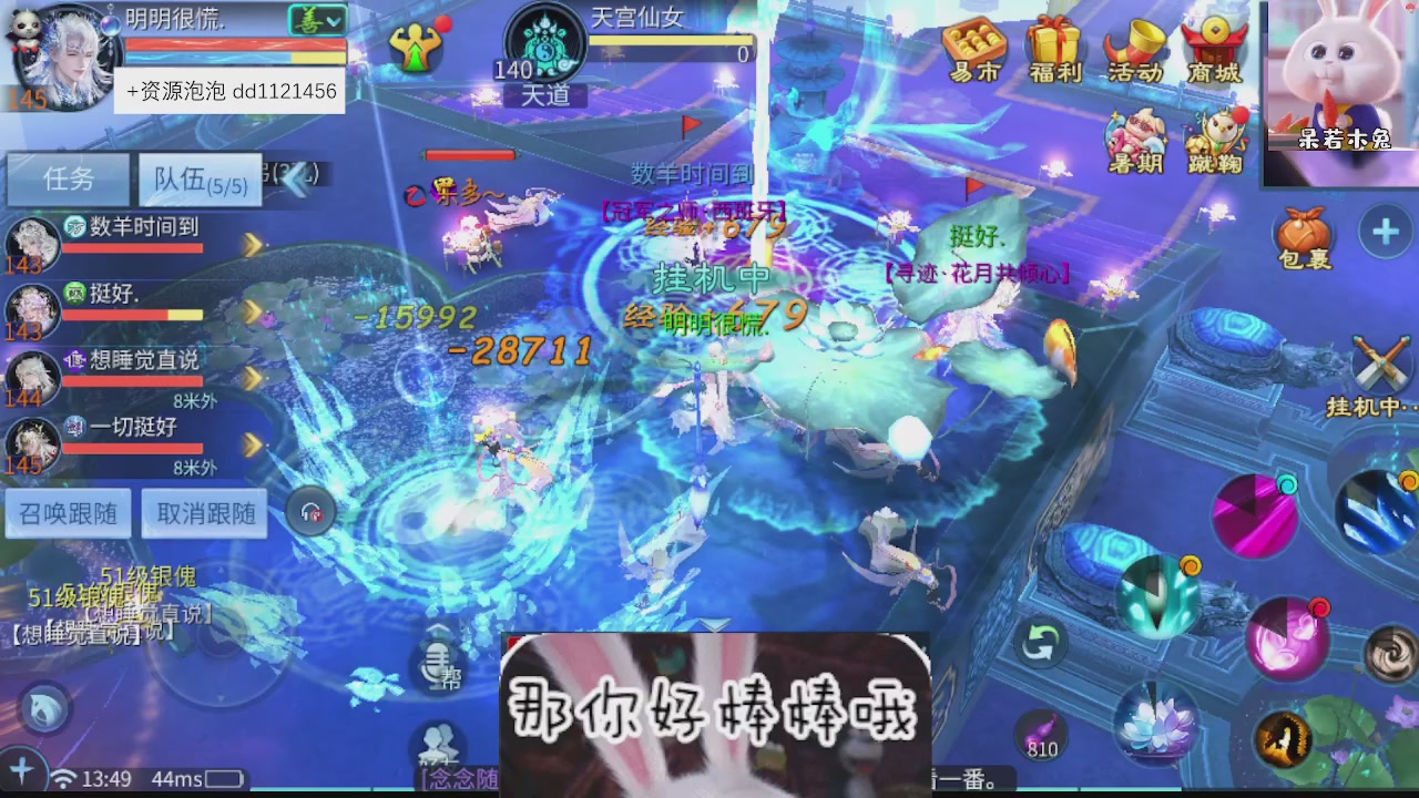 接托管