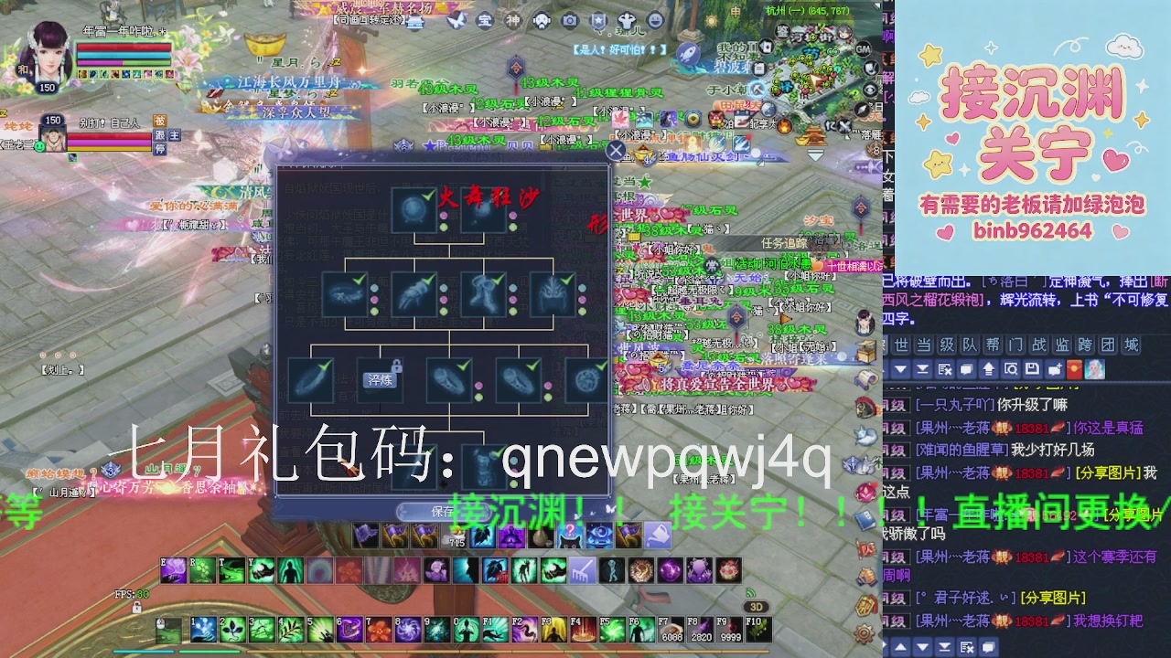 接沉渊，关宁