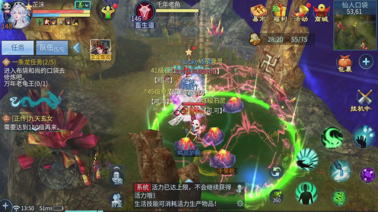 接托管 接团队打架