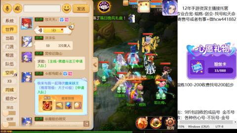 接熔练-估价找号-金银-剑会