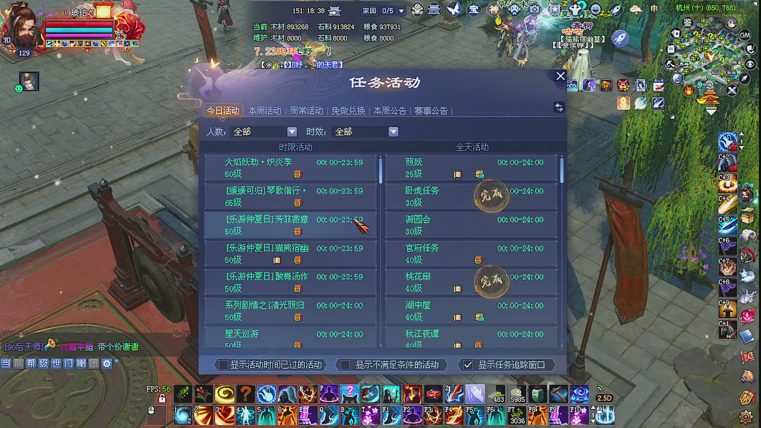 天尊比赛