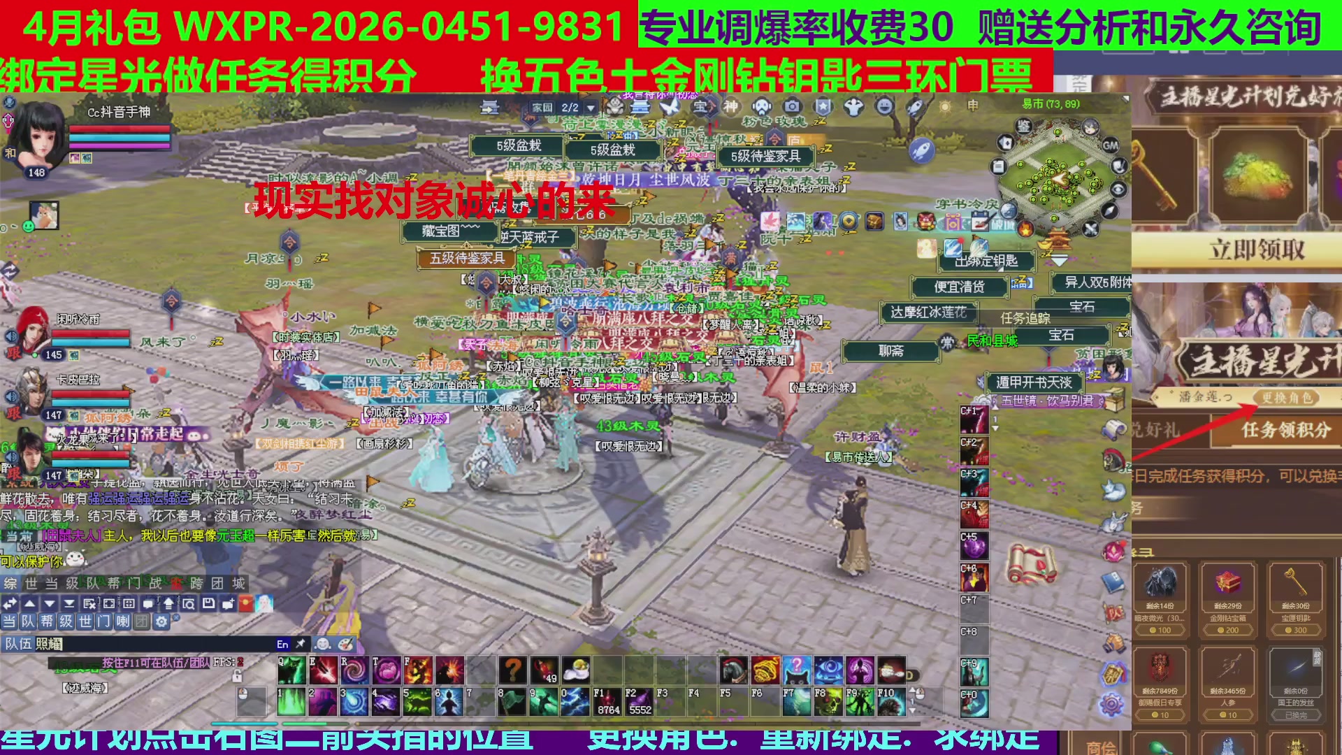 每天16小时地狱海画扇500幸运