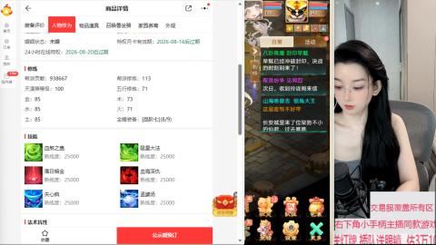 接拆号  礼包码 SYN888888