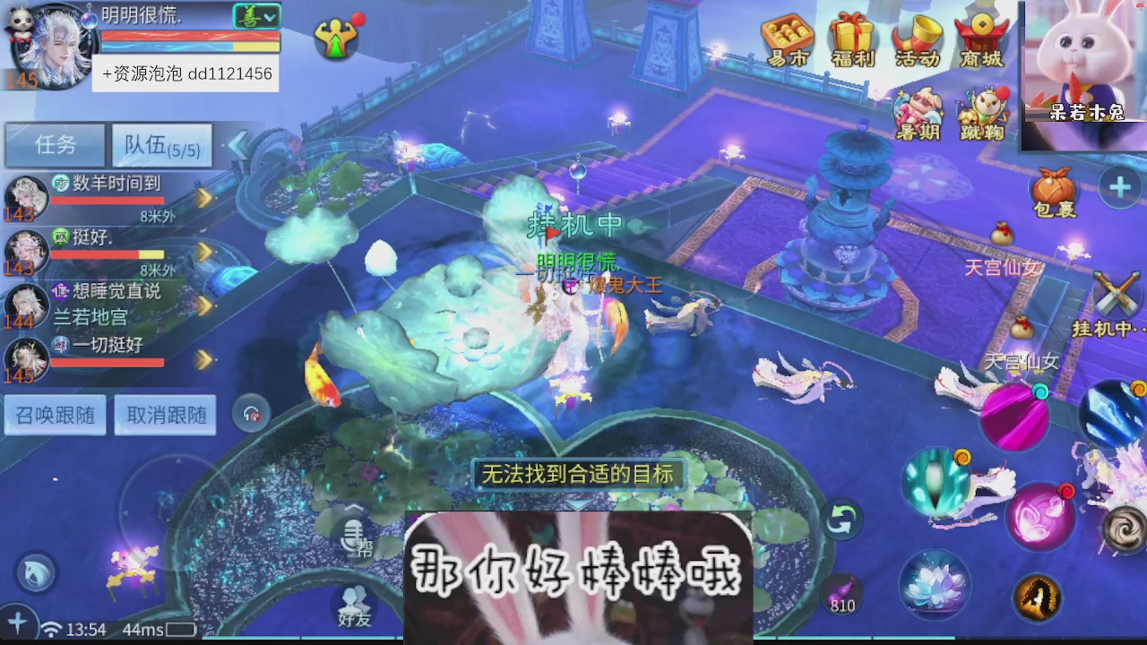 接托管