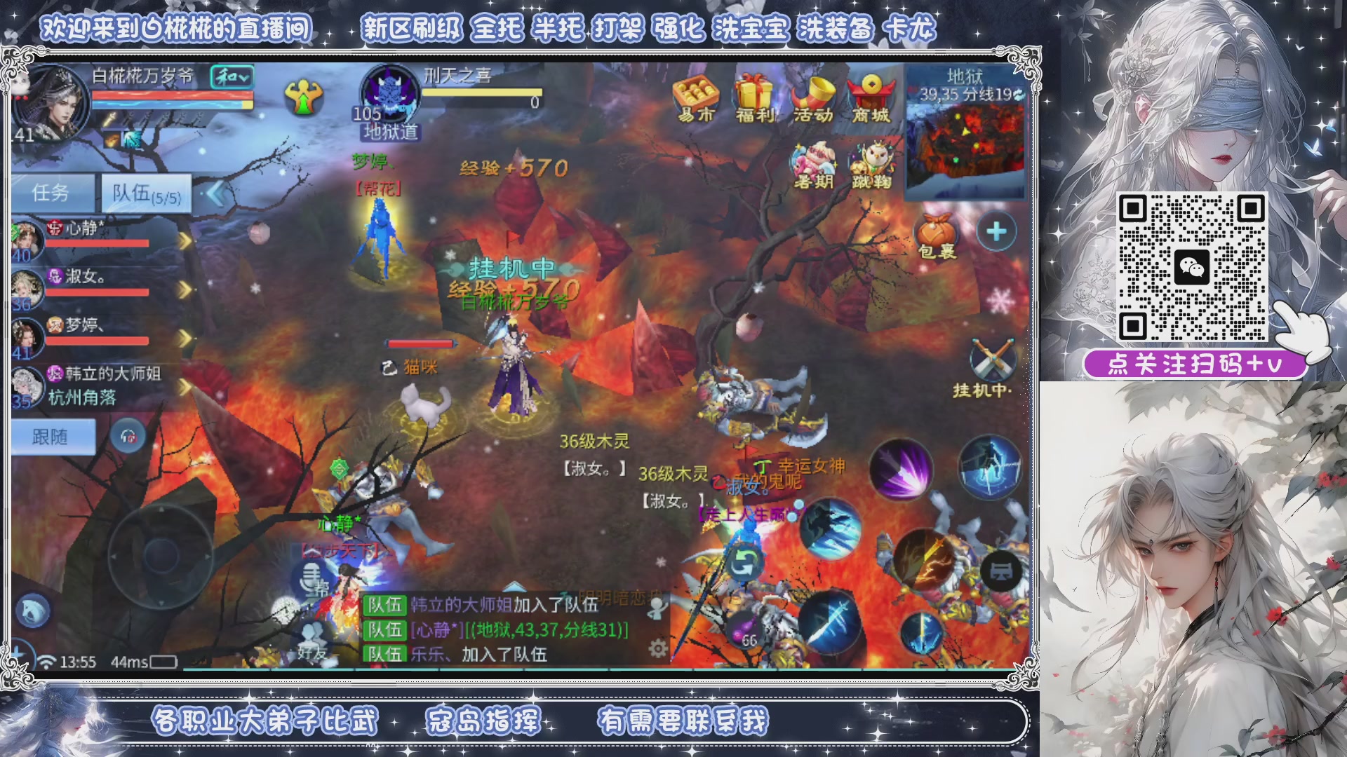 剑斩星河找个富婆侠侣，有的滴滴