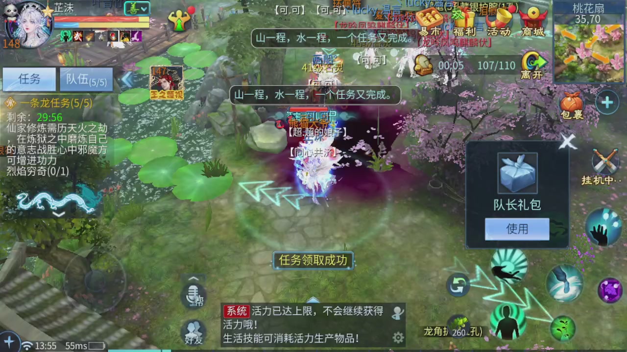 接托管 接团队打架