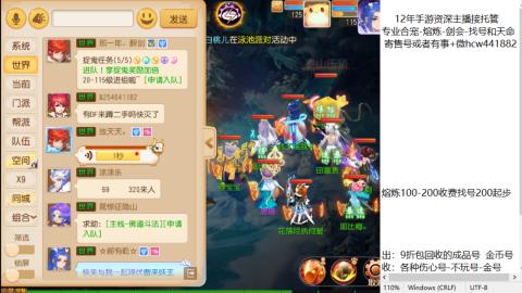 接熔练-找号-金银-练宠粽子月饼