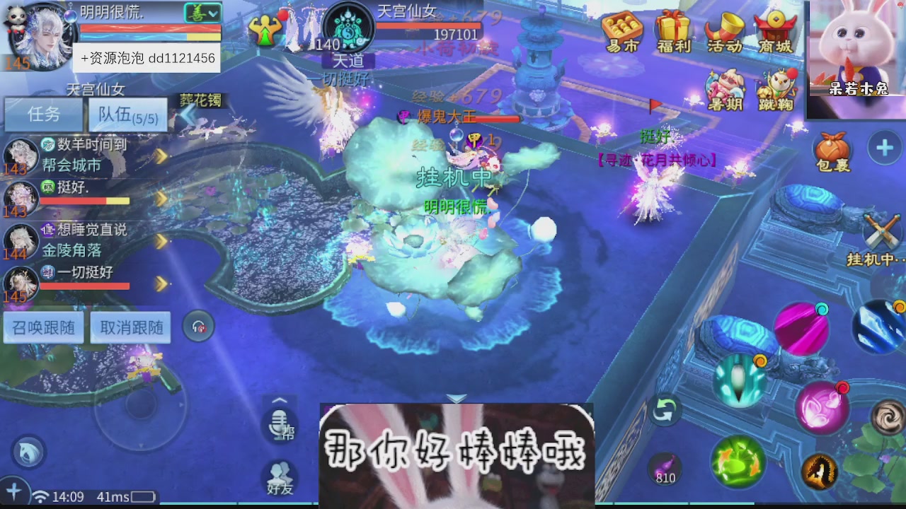 接托管