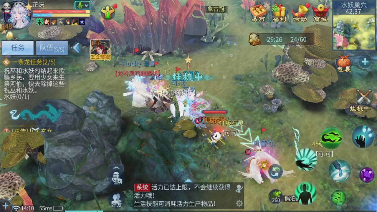 接托管 接团队打架