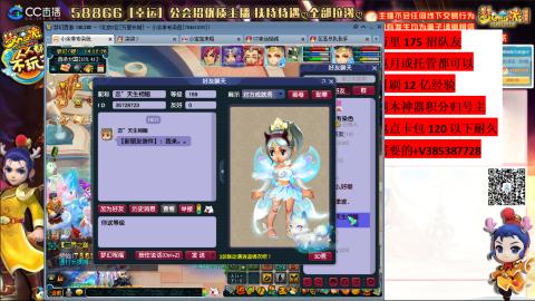 万里长城75招养老队友包开荒山河