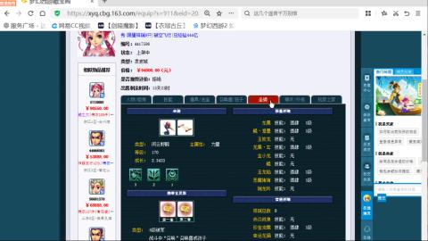 欢迎来到我的直播间
