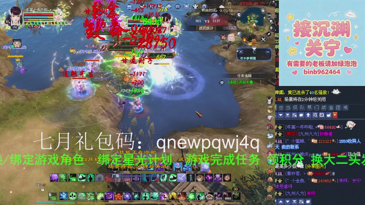 接沉渊，关宁