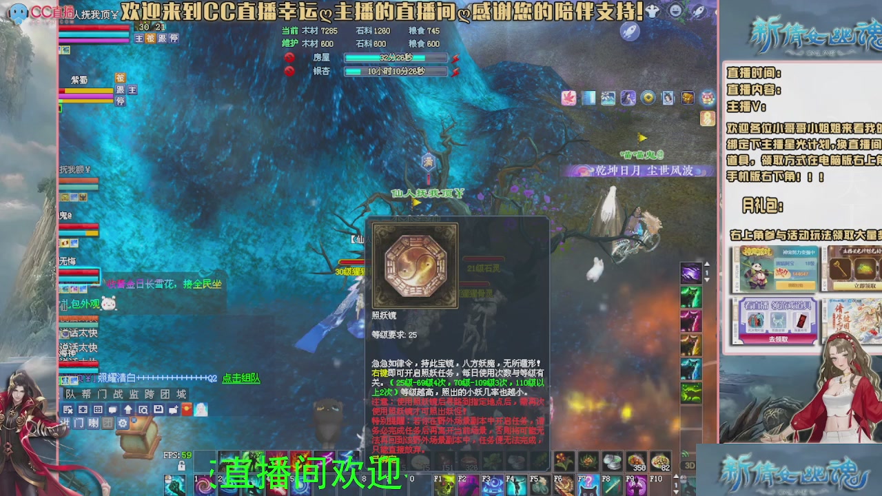 幸运ღ灰灰的直播间